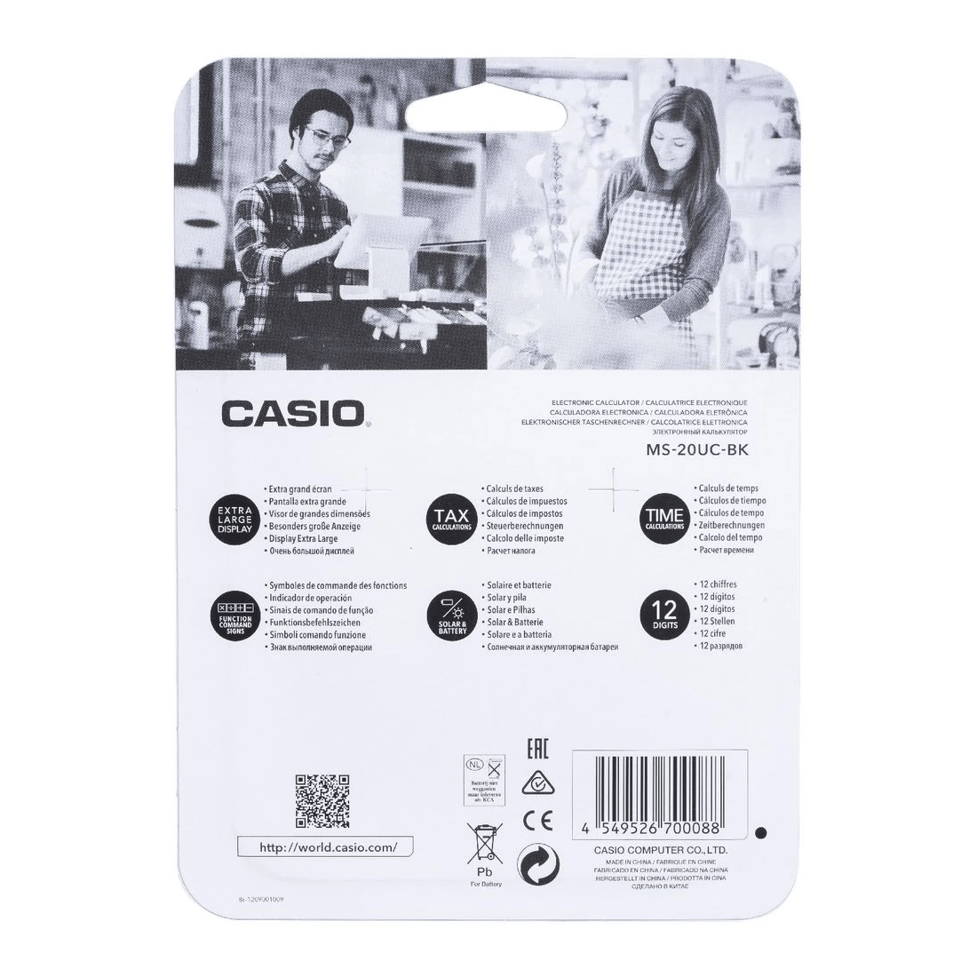 4 Casio 12 Digit Desktop Calculator Black MS20UC, 4 of 6