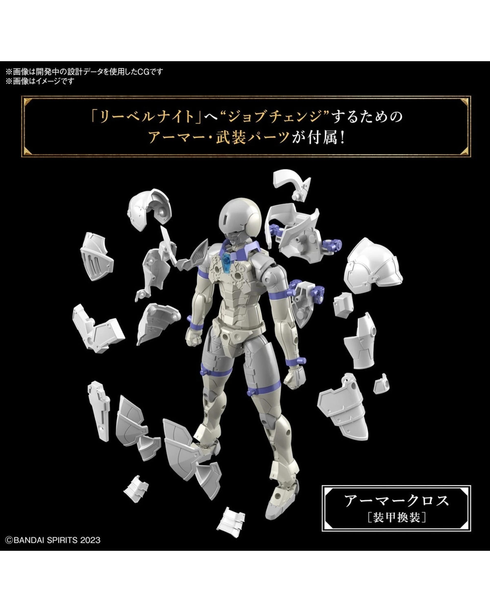 7 Bandai 30MF Liber Knight Model Kit, 7 of 10