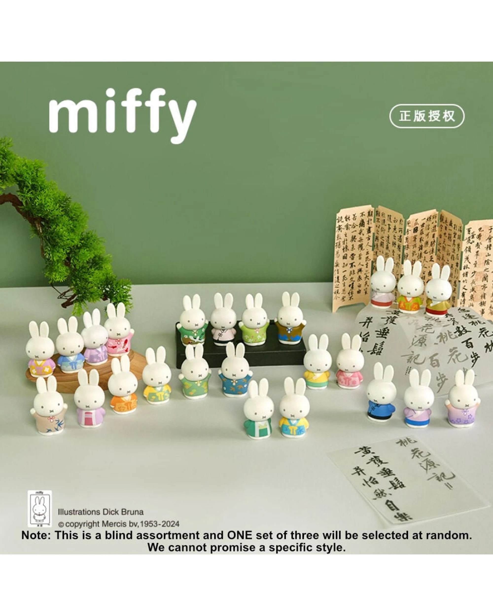 4 Miffy Ancient Style Series Figurine Blind Box, 4 of 10