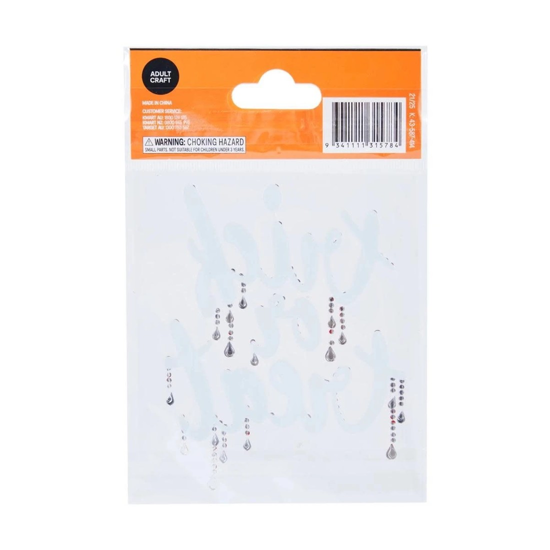 2 Halloween Craft Bling Sticker - Trick or Treat, 2 of 2