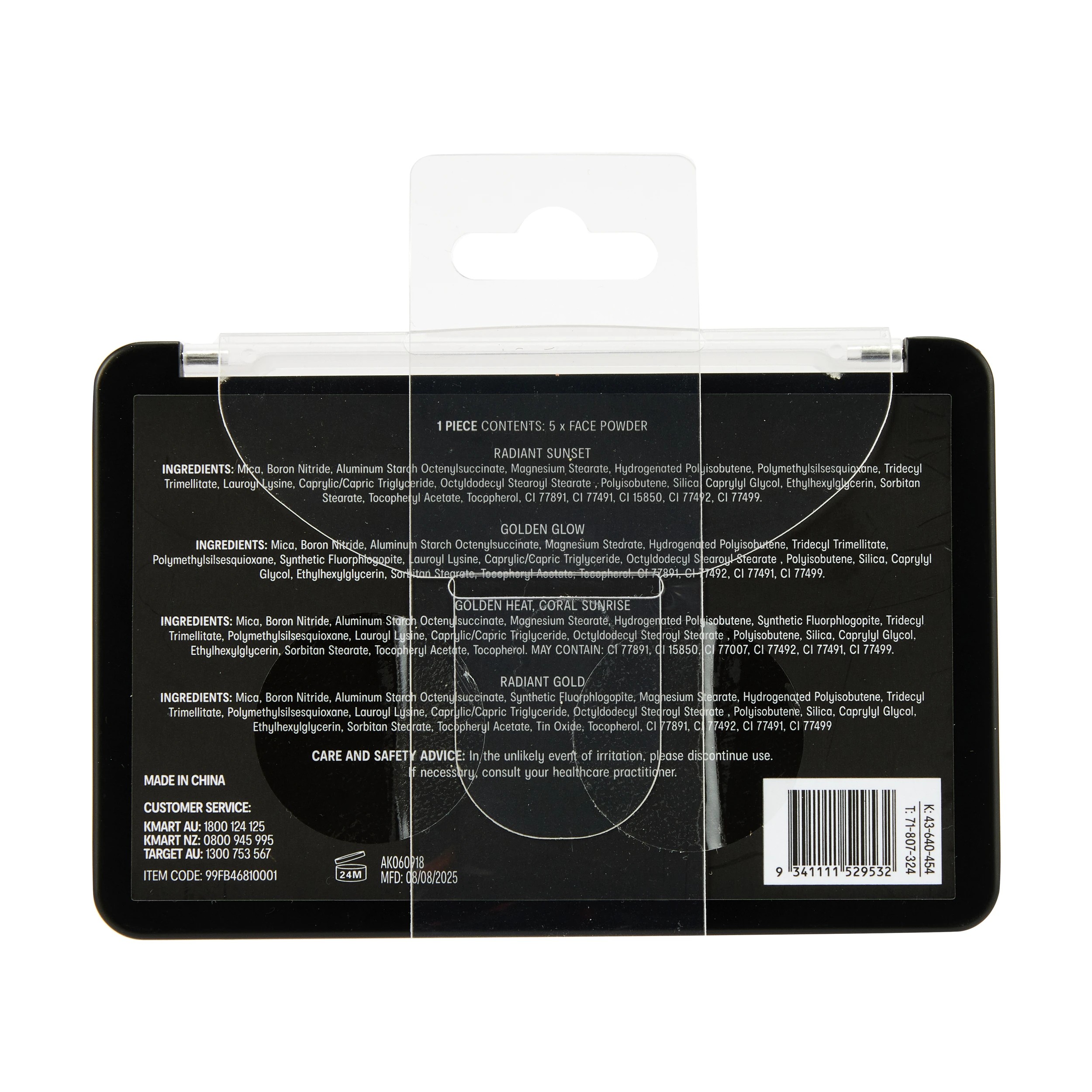 5 OXX Cosmetics 5 Shade Face Powder Palette, 5 of 5