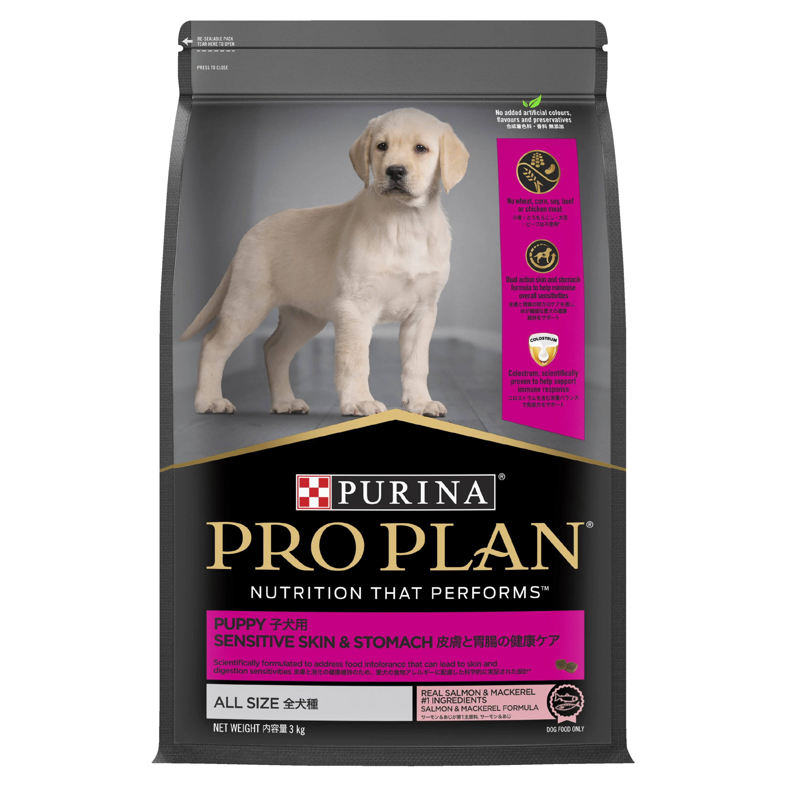 1 Pro Plan Dog Food Puppy Sensitive Skin & Stomach - 3kg, 1 of 1
