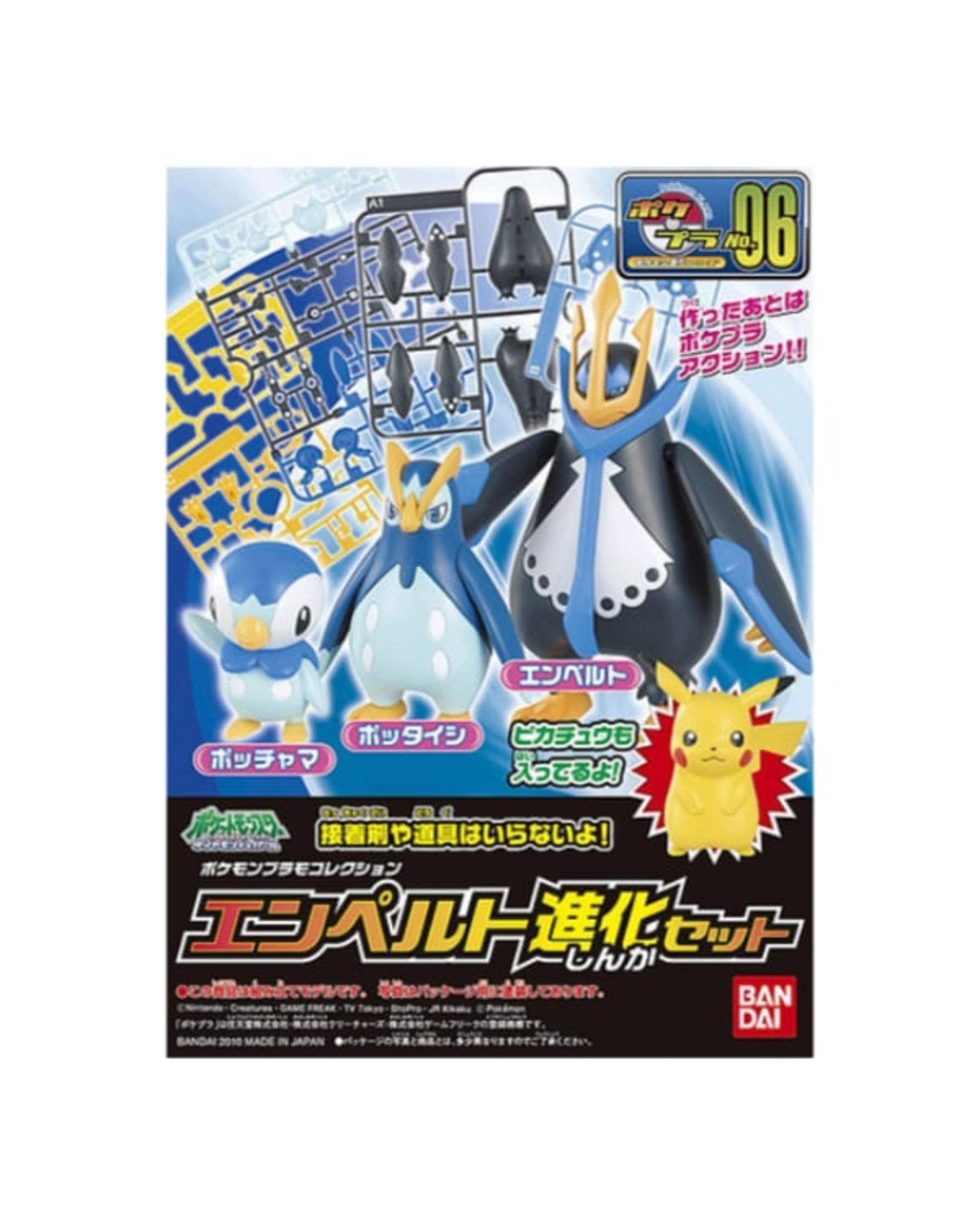 Bandai Pokemon Empoleon Evolution Set Plastic Model Kit - Kmart