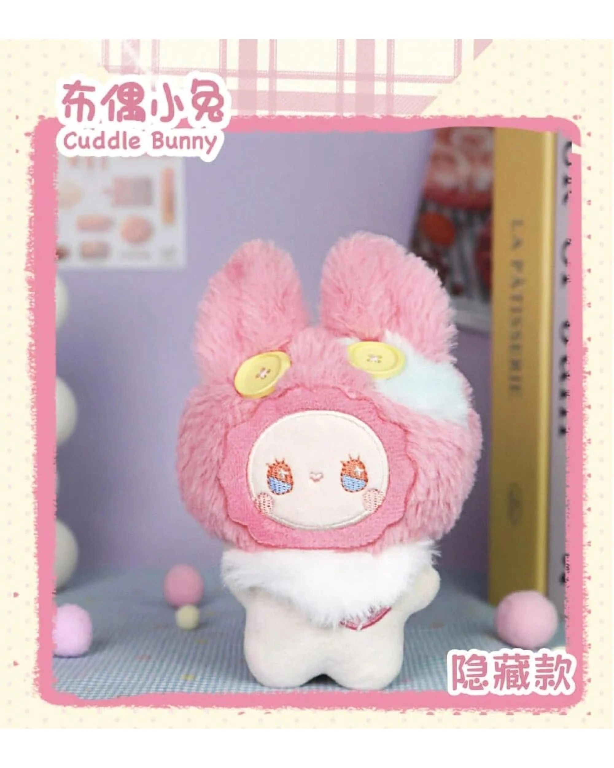 6 Lucky Emma Lovely Emma Fuzzy Family Squishy Series Plush Blind Box, 6 of 10