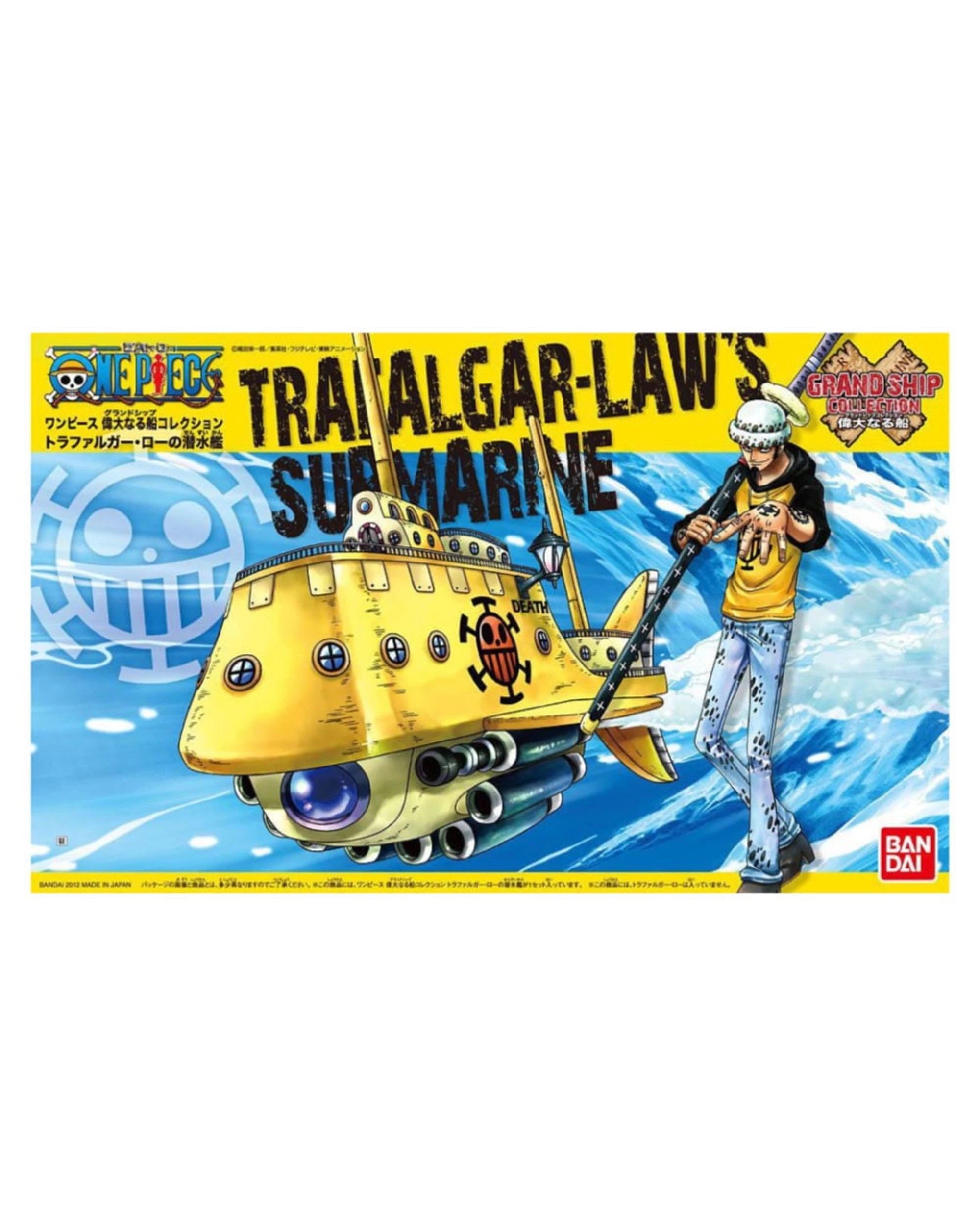 1 Bandai One Piece Grand Ship Collection Trafalgar Laws Submarine Plastic Model Kit, 1 of 4