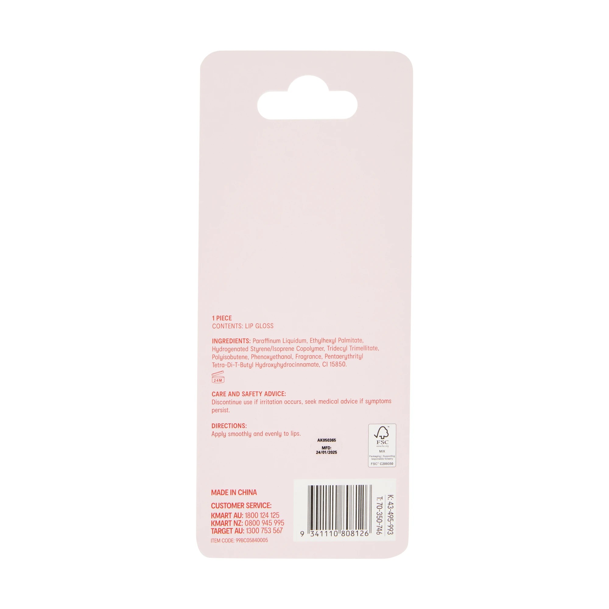 5 OXX Cosmetics Glassy Gloss Lip Gloss - Clear Pink, 5 of 6