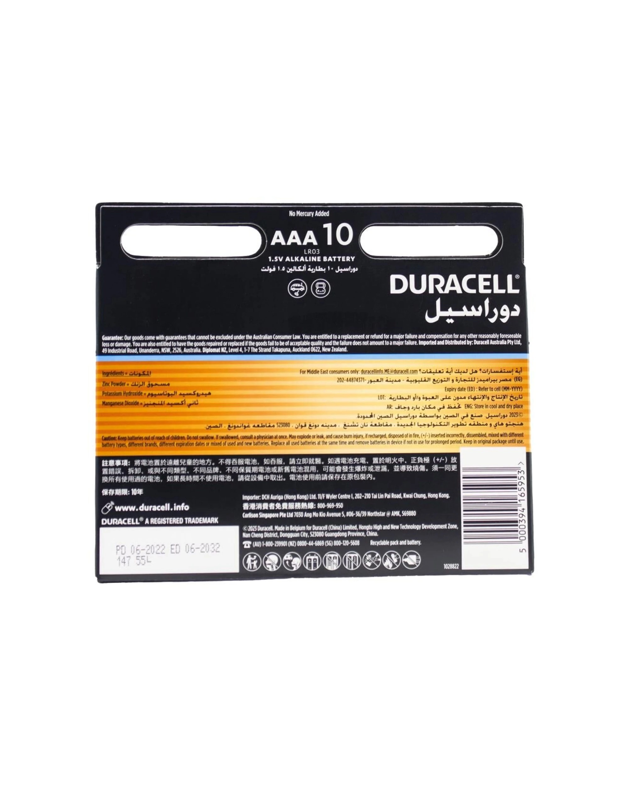 3 Duracell 8PK Optimum Durable Extra Power AAA Batteries Long Lasting - Black, 3 of 3