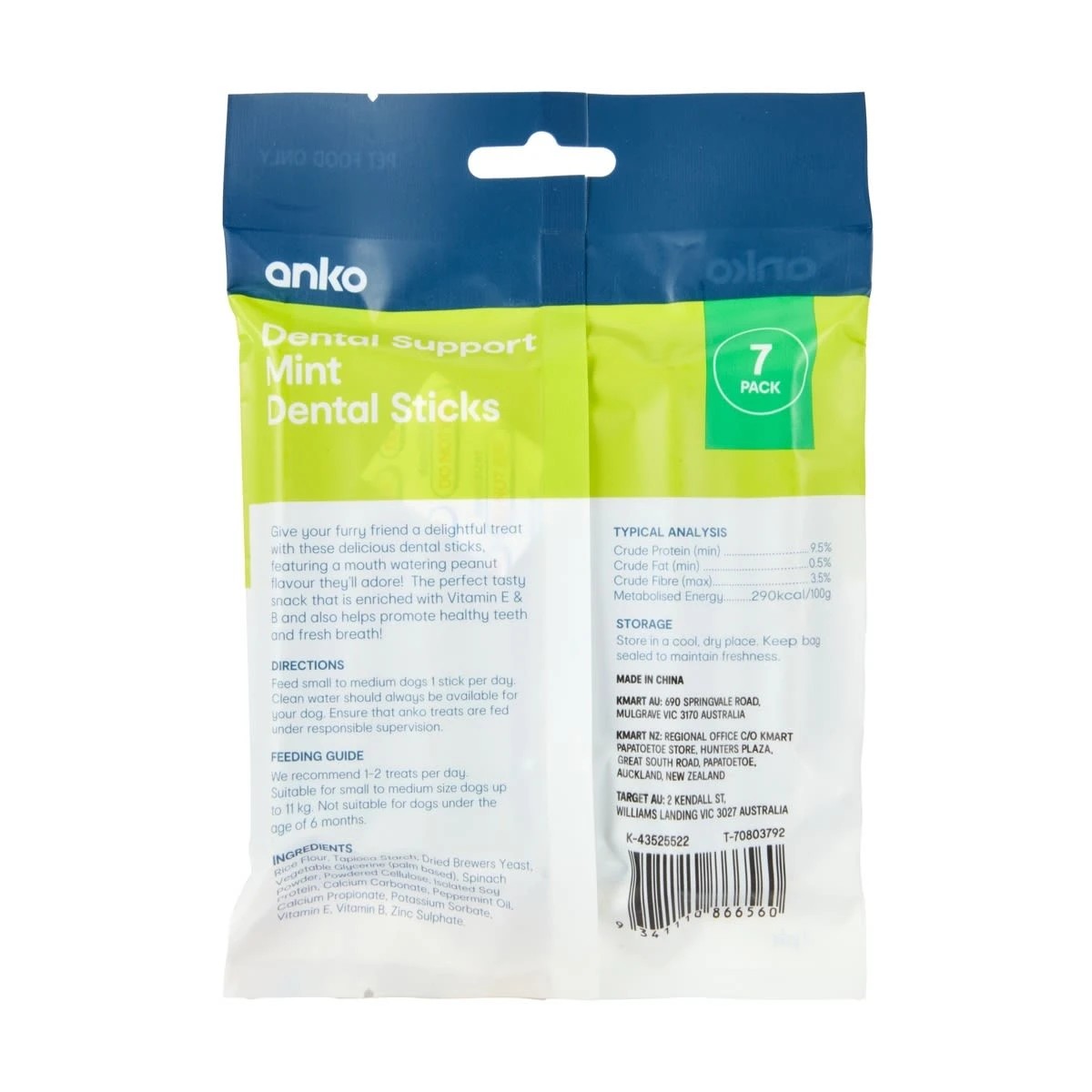 3 7 Pack Pet Treat Dental Sticks Mint, 3 of 3