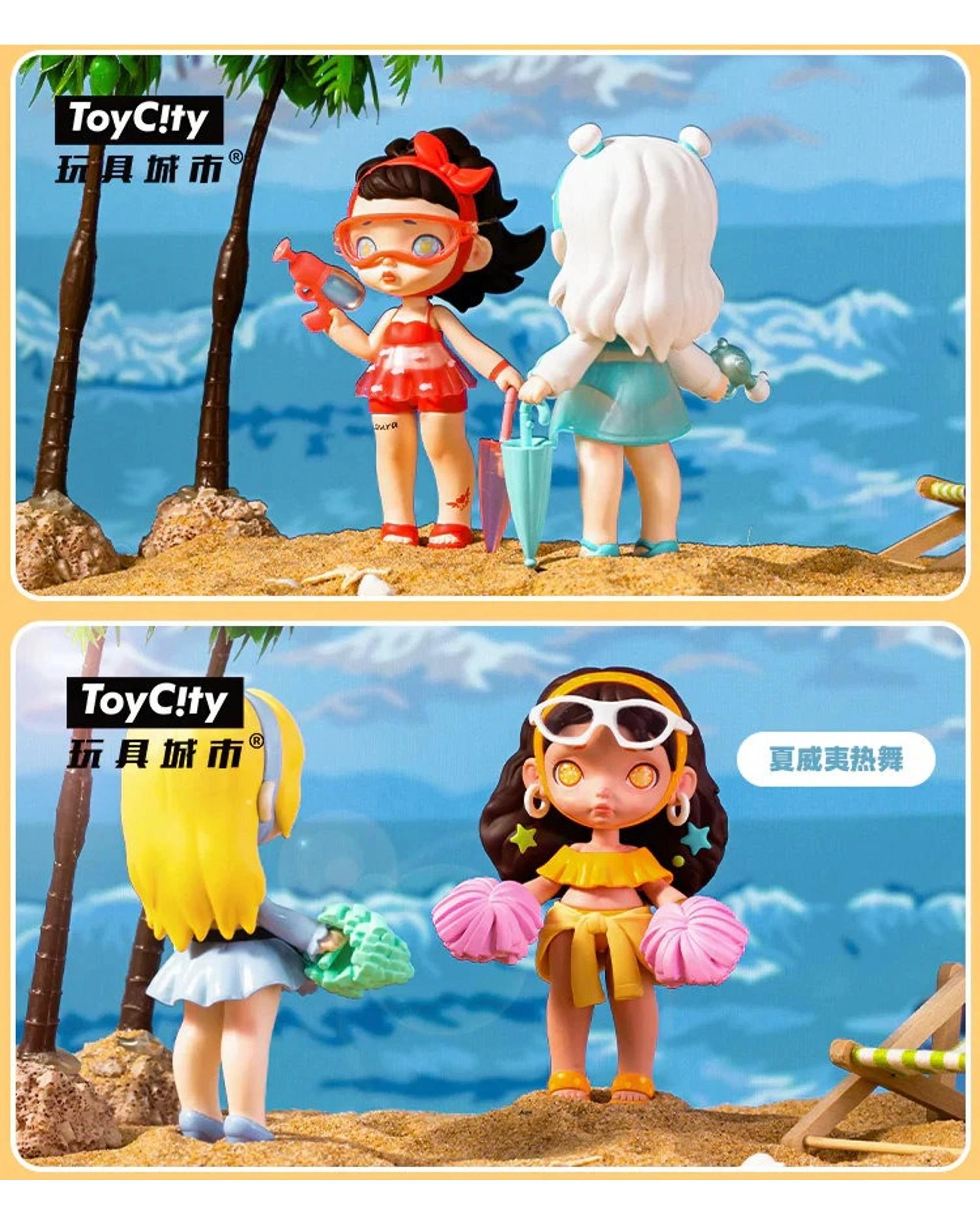 10 ToyCity Laura Pool Fight Figure Blind Box, 10 of 10