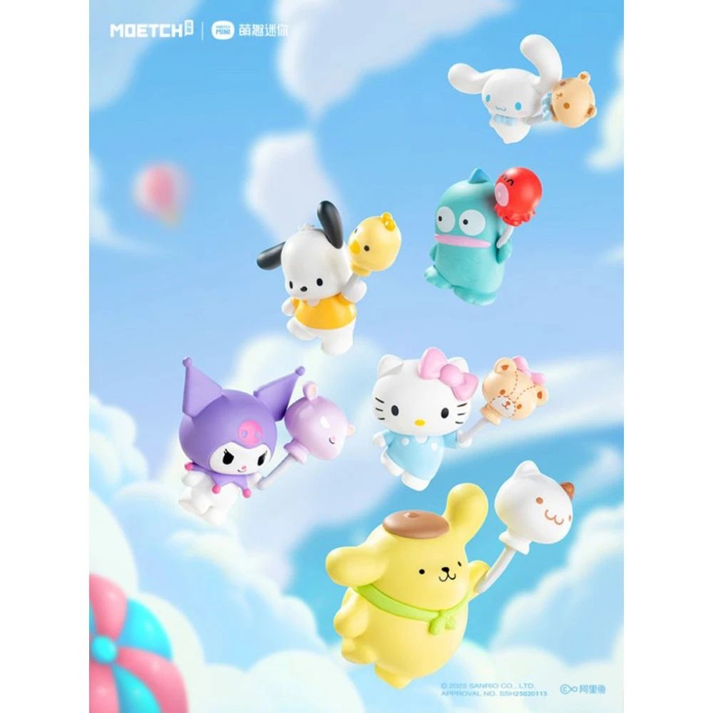 Sanrio Hello Kitty Balloon Bean Mystery Figure Blind Bag - Kmart