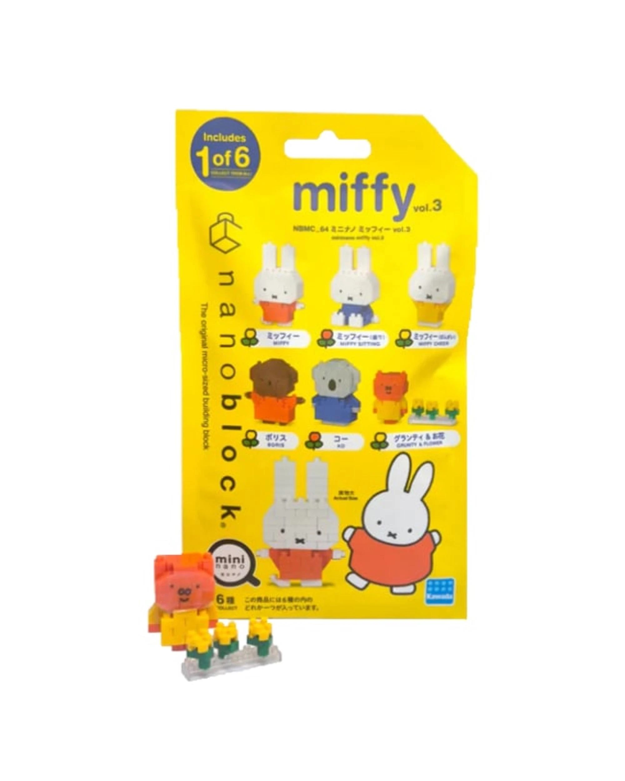 1 Nanoblock Mininano Miffy Vol 3 Blind Bag, 1 of 4