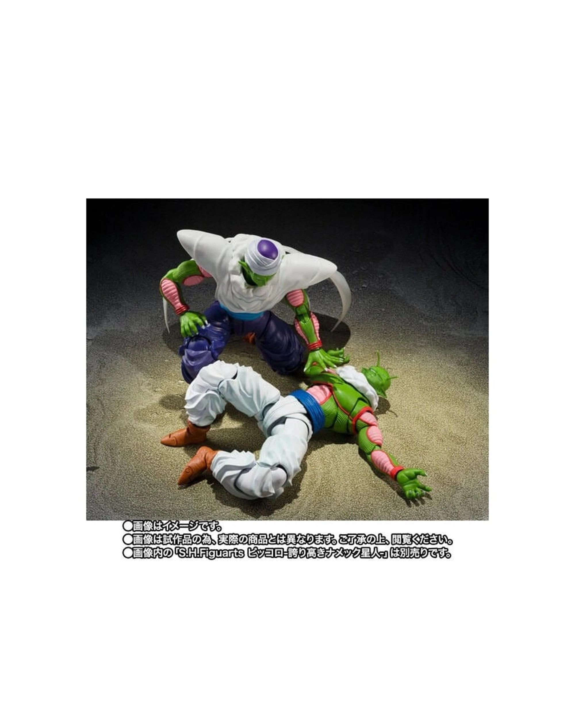 3 Tamashii Nations S.H.Figurarts Dragon Ball Z Nail Figure, 3 of 5