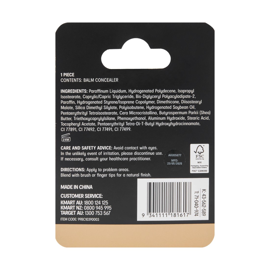 6 OXX Cosmetics Silk Finish Balm Concealer - Medium, 6 of 6