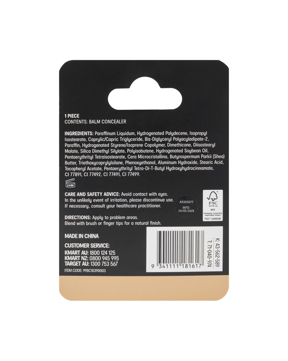 6 OXX Cosmetics Silk Finish Balm Concealer - Medium, 6 of 6