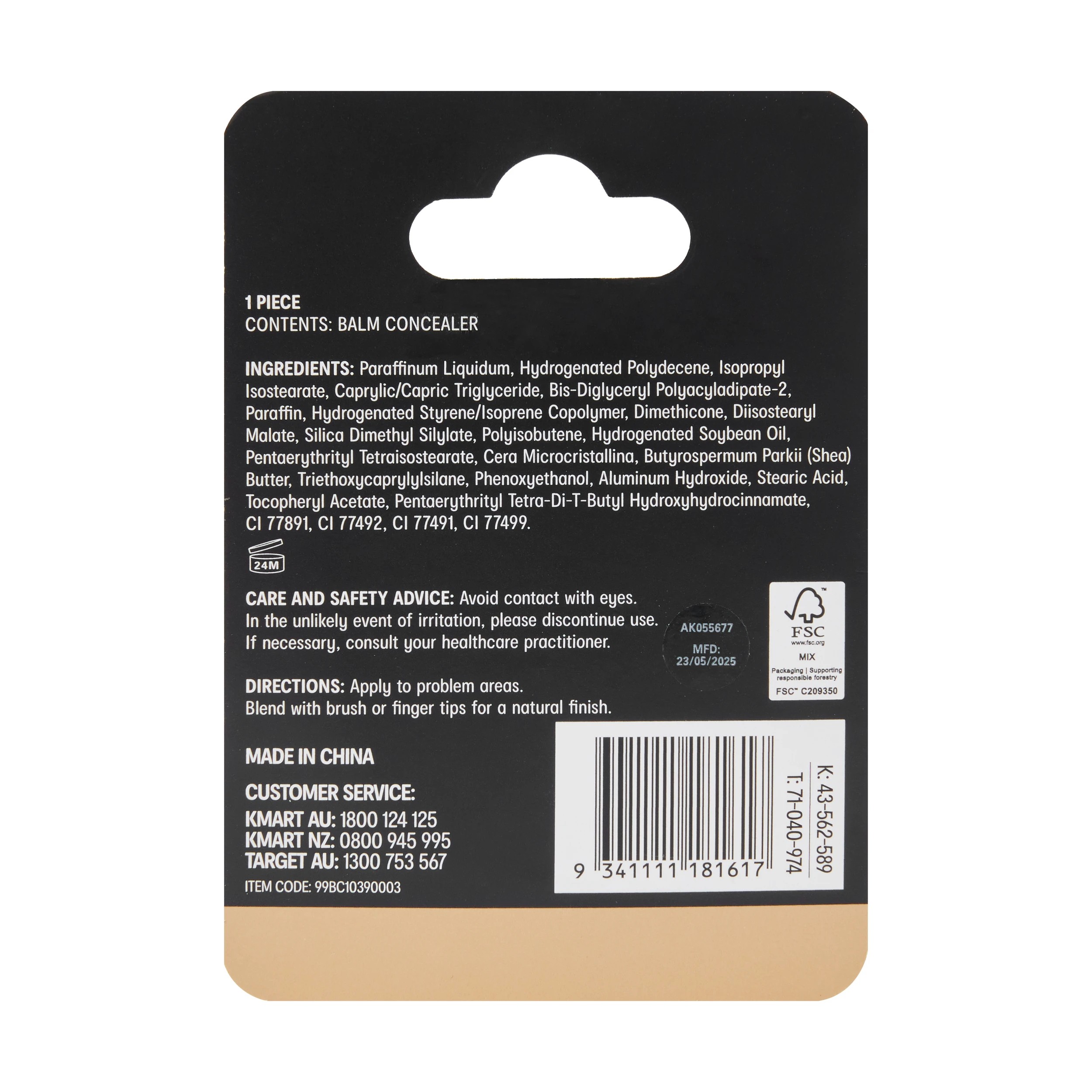 6 OXX Cosmetics Silk Finish Balm Concealer - Medium, 6 of 6