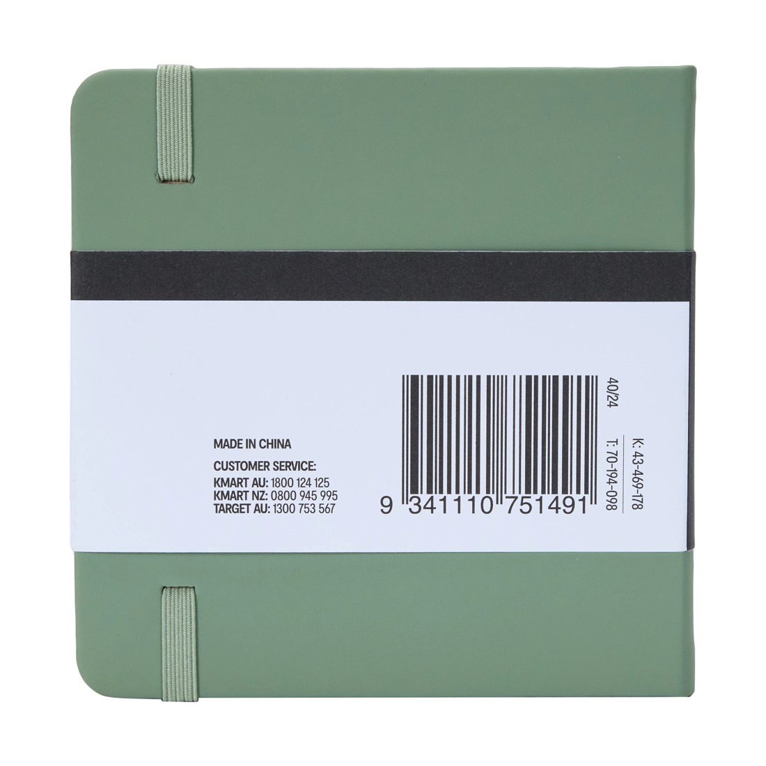 5 Sketch Book - Green, 5 of 5