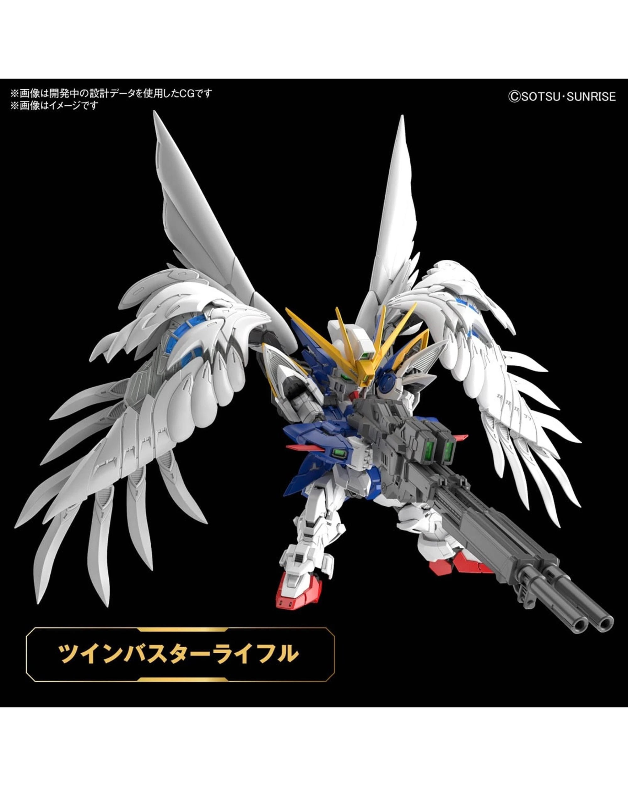 7 Bandai Gundam Master Grade SD Wing Gundam Zero EW Model Kit, 7 of 10