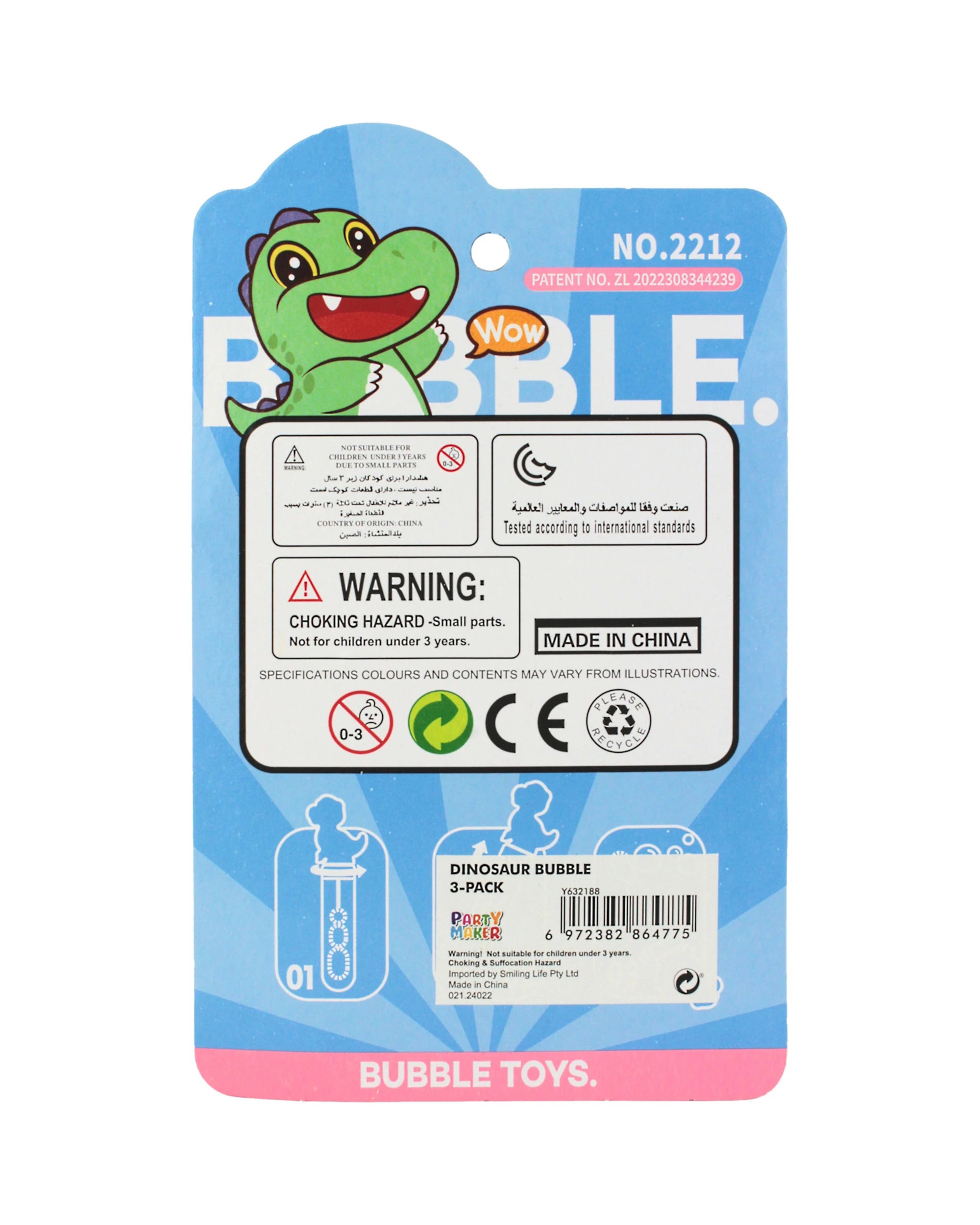 4 Partyrama Pack of 3 Baby Dino Bubble Tubes, 4 of 4