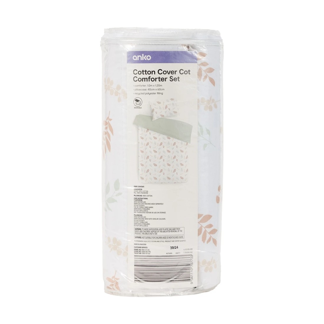 7 Reversible Cotton Cover Cot Comforter Set - Autumn, 7 of 7