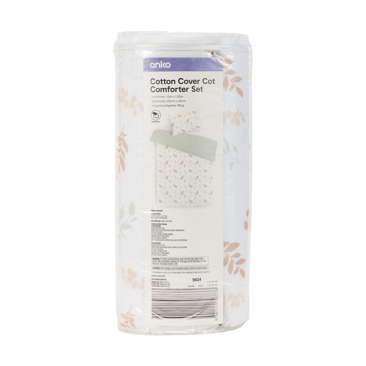 7 Reversible Cotton Cover Cot Comforter Set - Autumn, 7 of 7