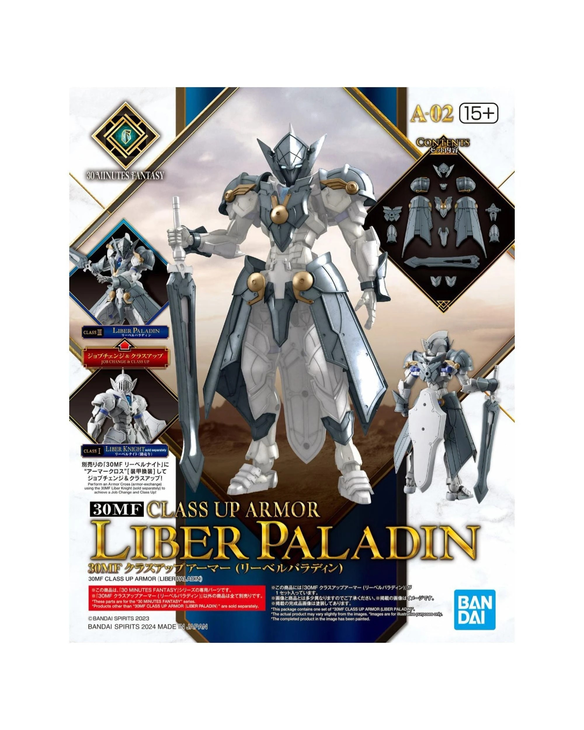 1 Bandai 30MF Class Up Armour Liber Paladin Model Kit, 1 of 8