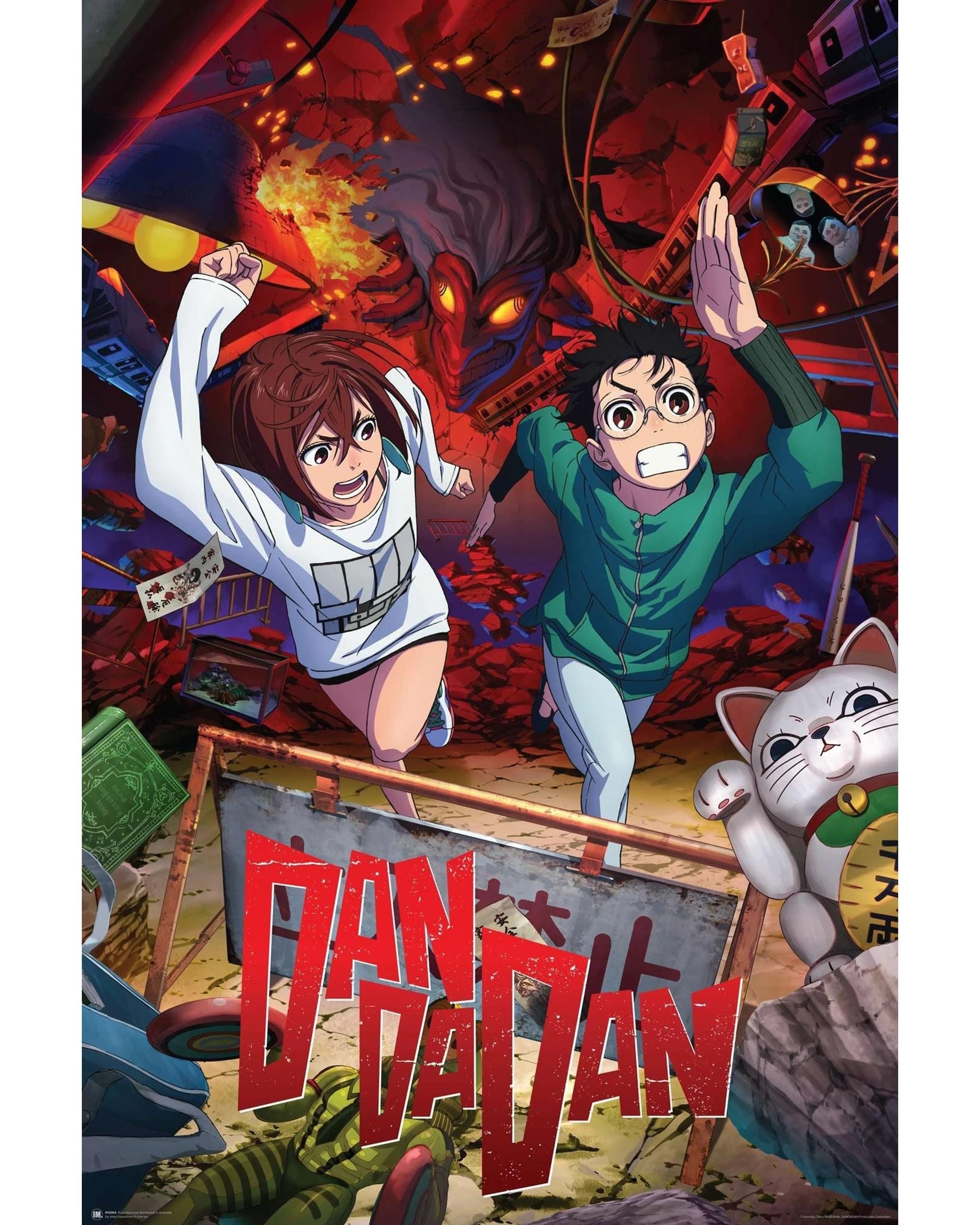 1 Dan Da Dan Chase Poster, 1 of 1