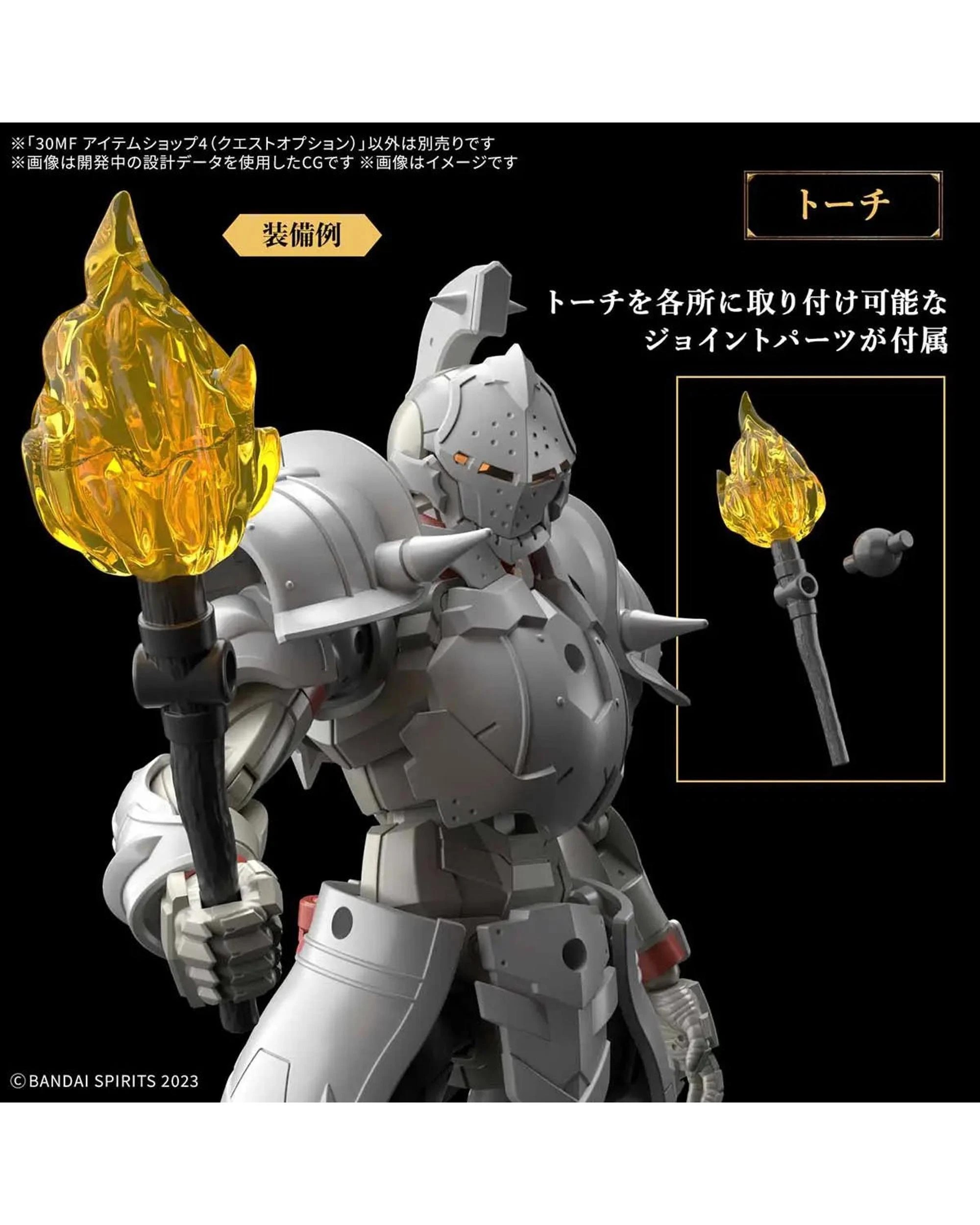 4 Bandai 30MF Item Shop 4 Quest Option Model Kit, 4 of 6
