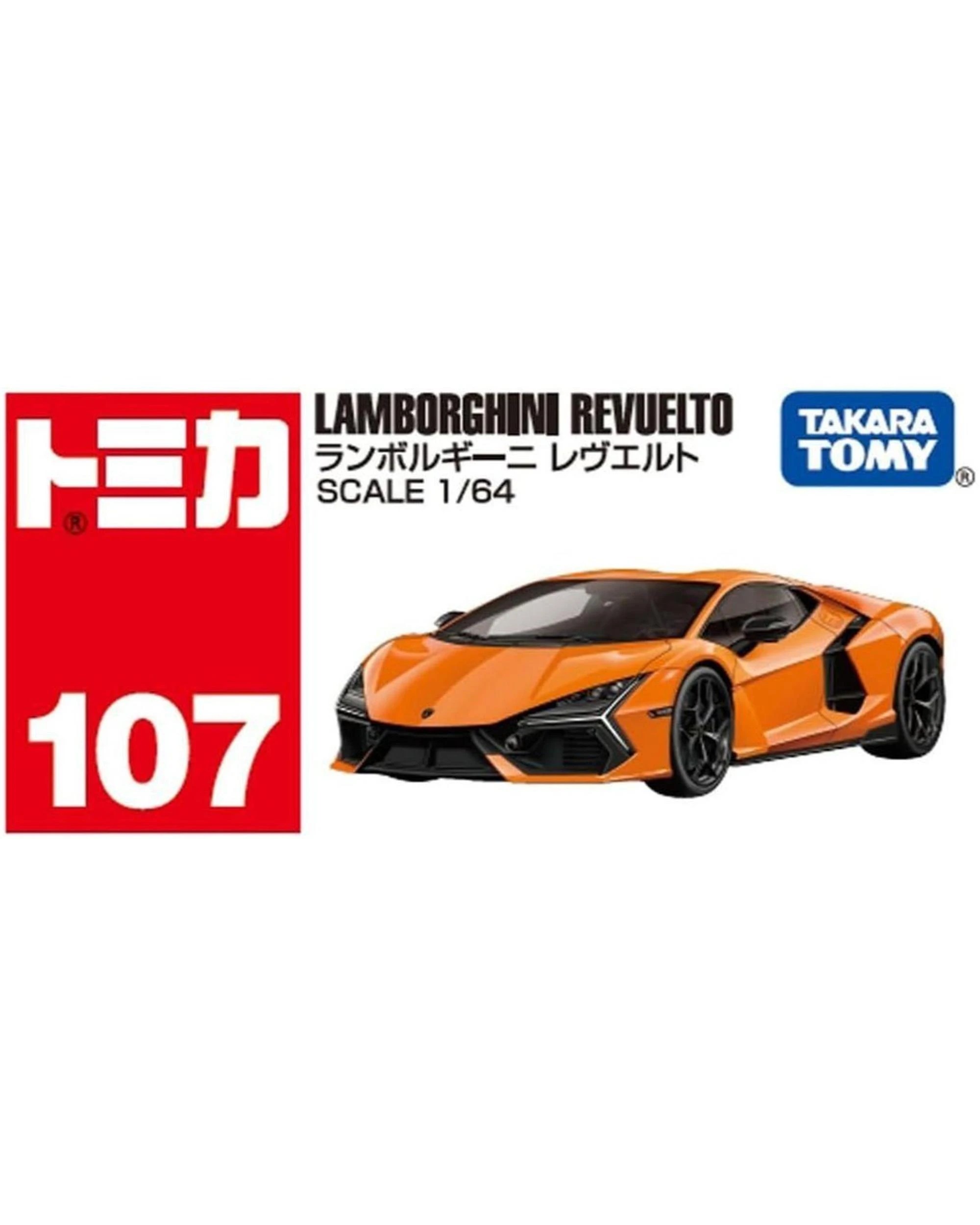 4 Tomica No.107 Lamborghini Revuelto, 4 of 4