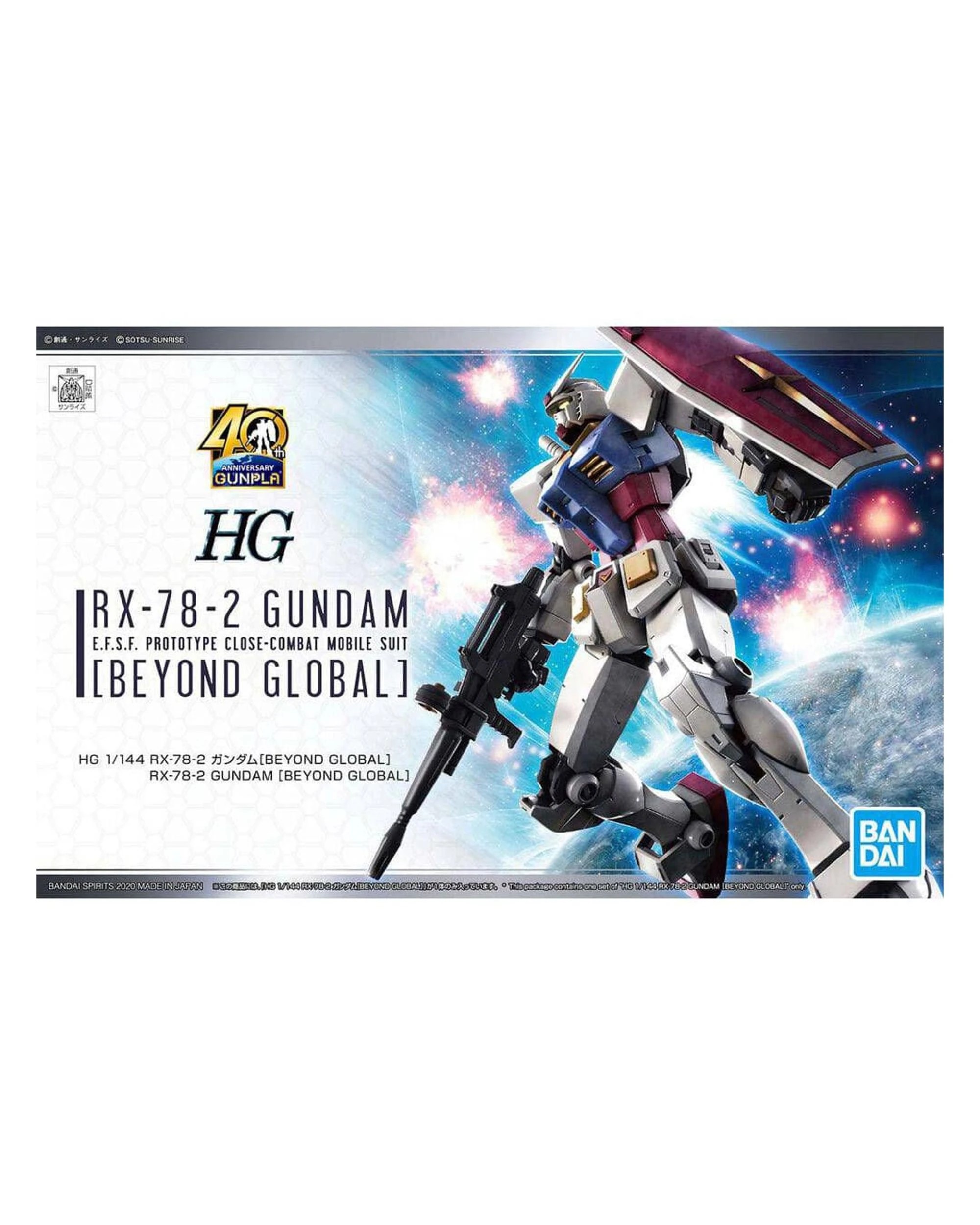 1 Bandai Gundam HG RX-78-2 Gundam - Beyond Global -  1/144 Model Kit, 1 of 9