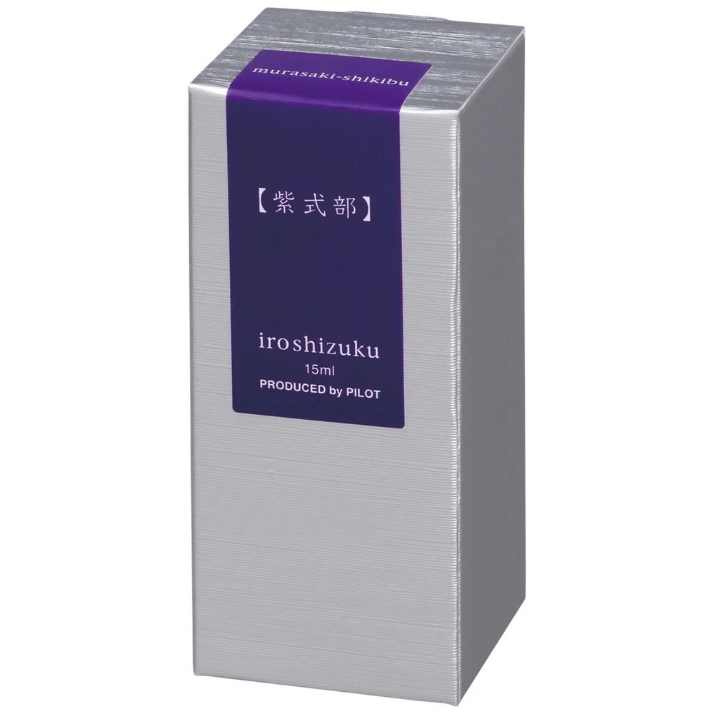 2 PILOT Iroshizuku Fountain Pen Ink 15mL Japanese Beautyberry, 2 of 2