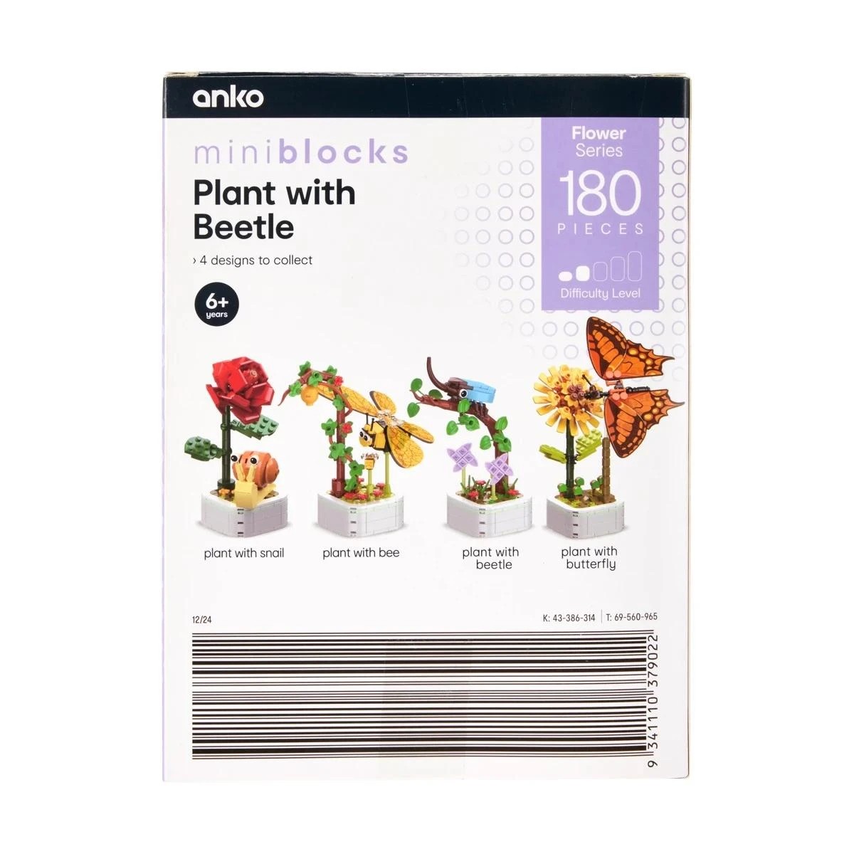 8 Mini Blocks Flower Series: Plant with Insect - Assorted, 8 of 10