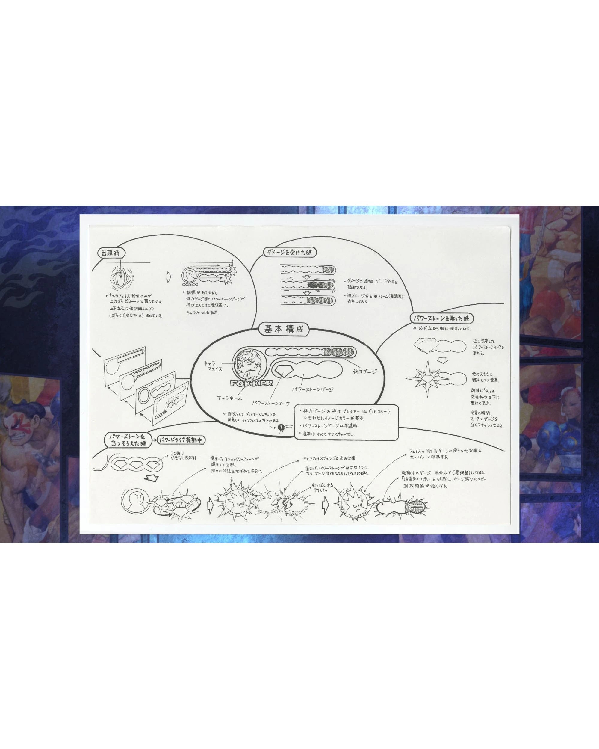 8 Capcom Fighting Collection 2 - Switch, 8 of 10