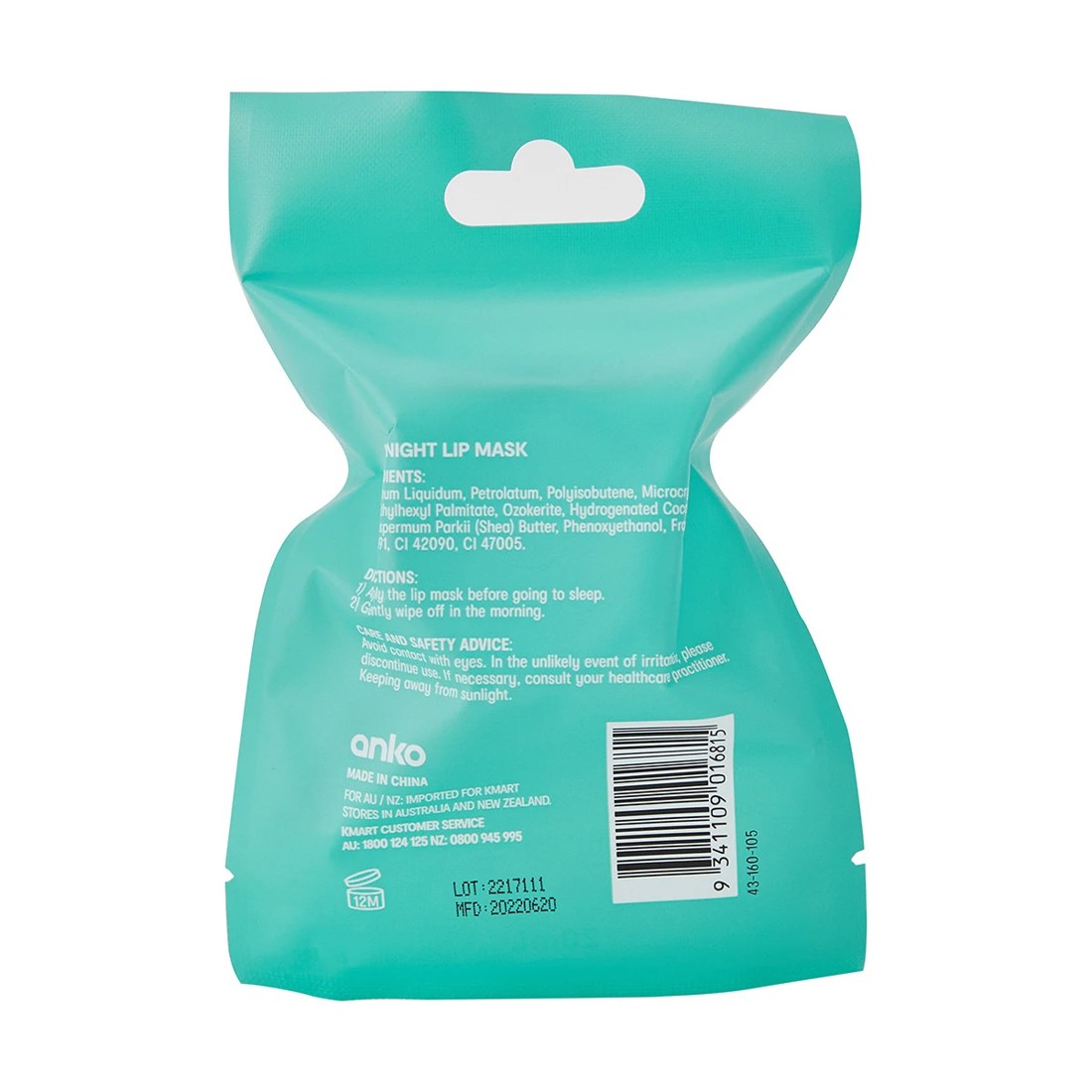 8 Overnight Lip Mask 20ml - Coconut Oil, 8 of 8