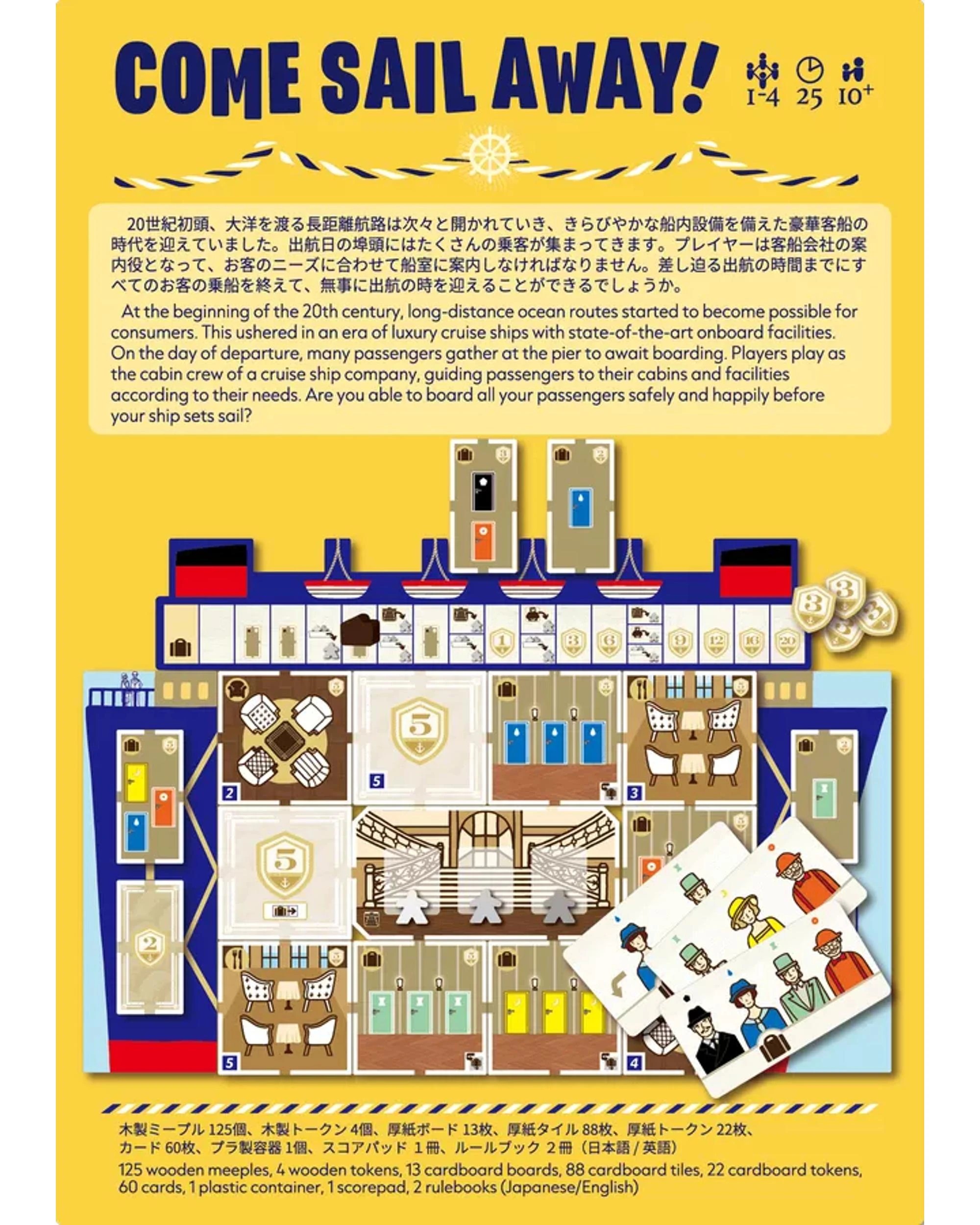 4 Come Sail Away Board Game, 4 of 4