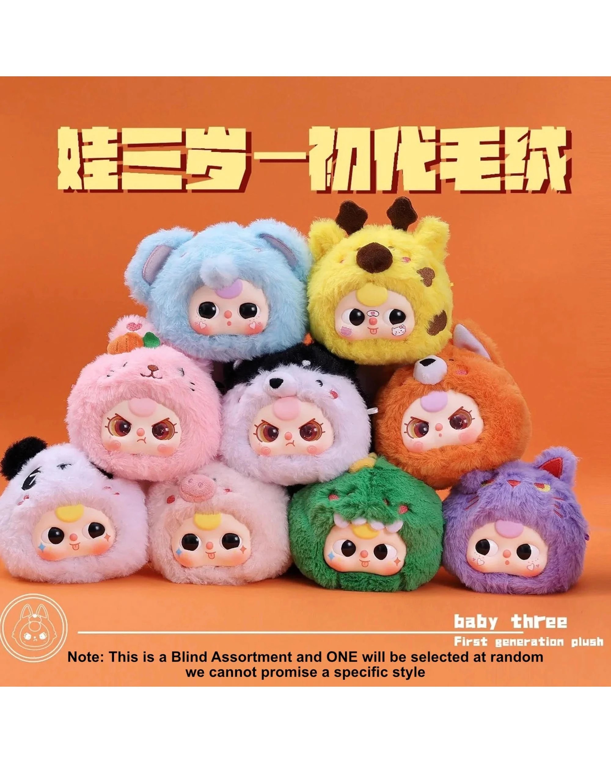 2 Baby Three: The Original First Generation Plush Blind Box, 2 of 10