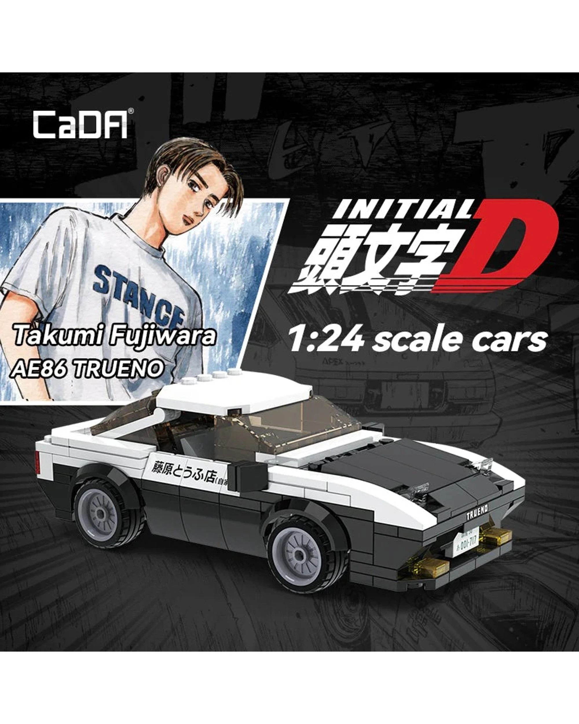 4 CaDa Initial D Takumi Fujiwara Toyota AE86 Trueno 1:24 Scale Building Kit - 280pc, 4 of 4