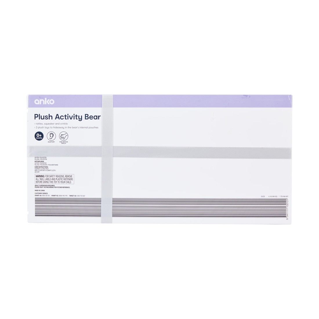 6 Plush Activity Bear, 6 of 6