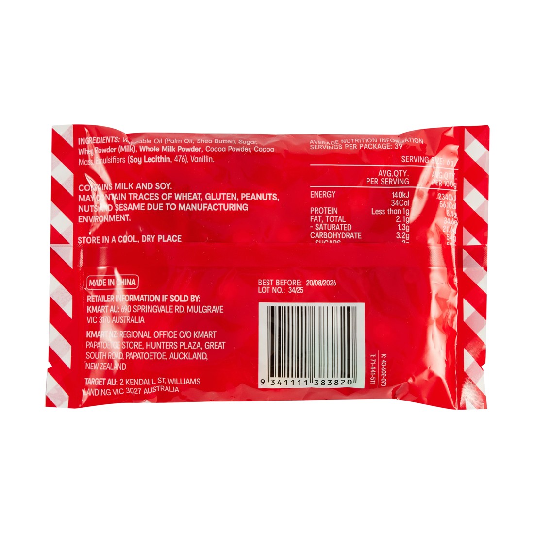 2 Chocolate Baubles 238g, 2 of 3