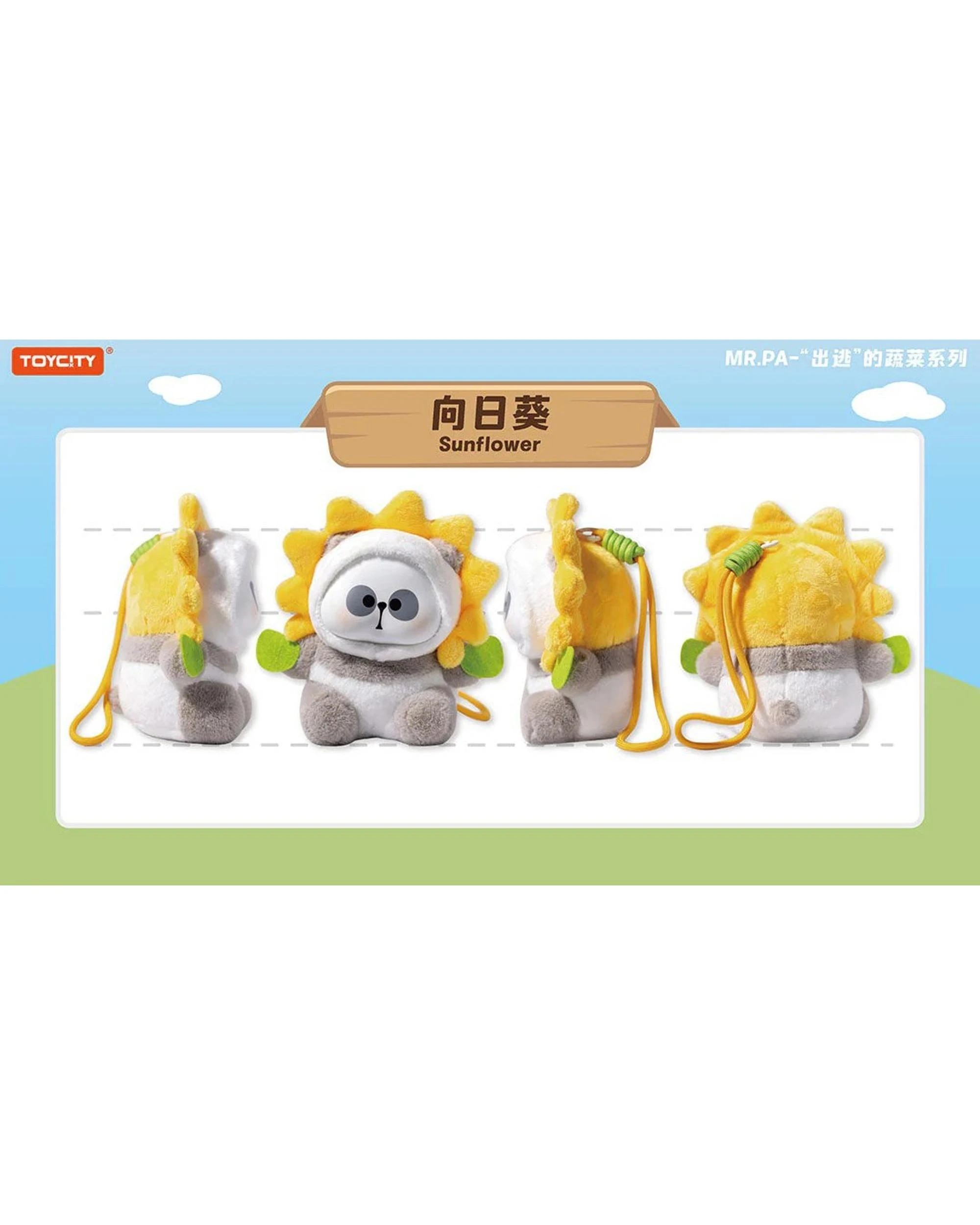 4 ToyCity Mr Pa The Escaped Vegetables Plush Blind Box, 4 of 10