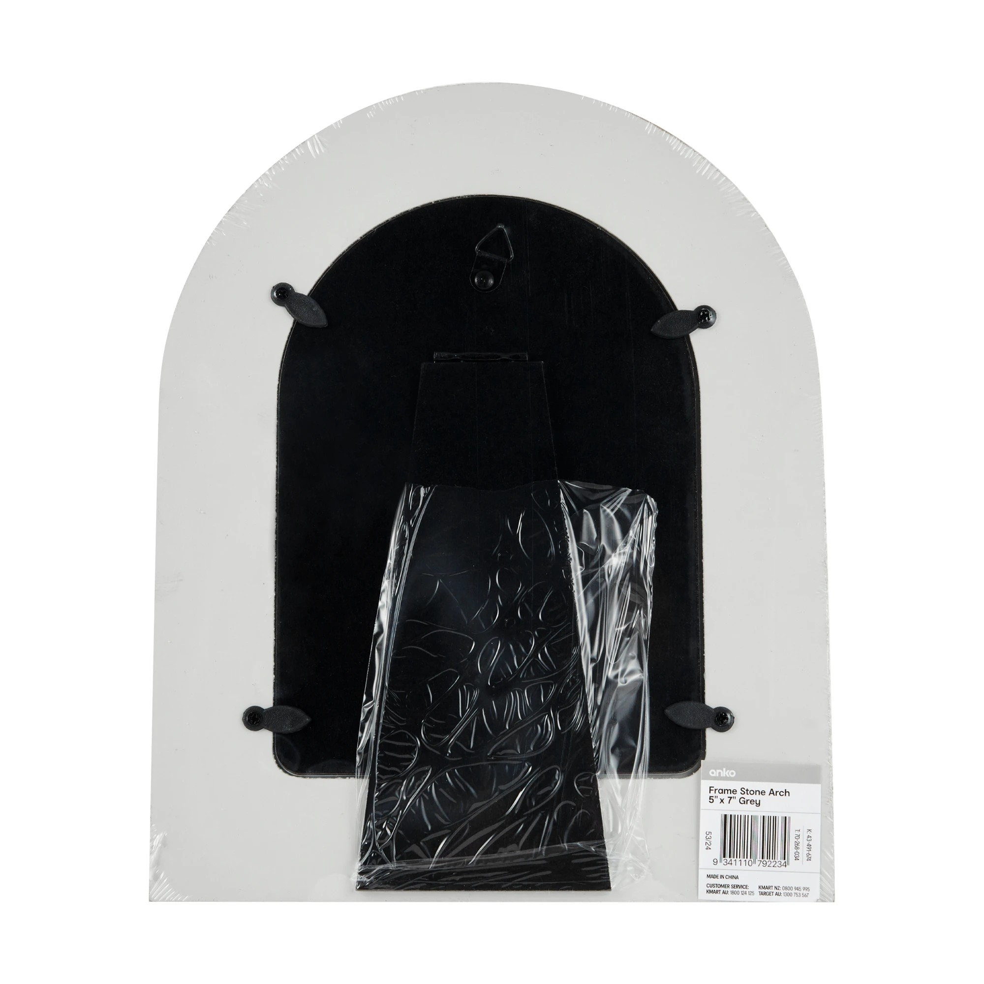 5 Frame Stone Arch 7in. x 5in. - Grey, 5 of 5