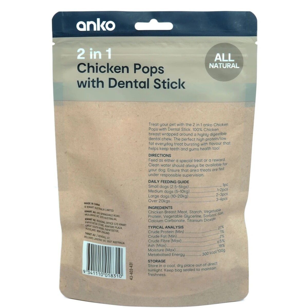 3 Pet Treats Chicken Pops 100g, 3 of 3