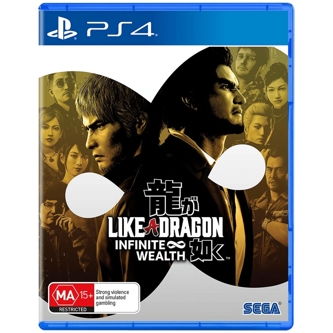 1 SEGA Like A Dragon: Infinite Wealth - PS4, 1 of 9