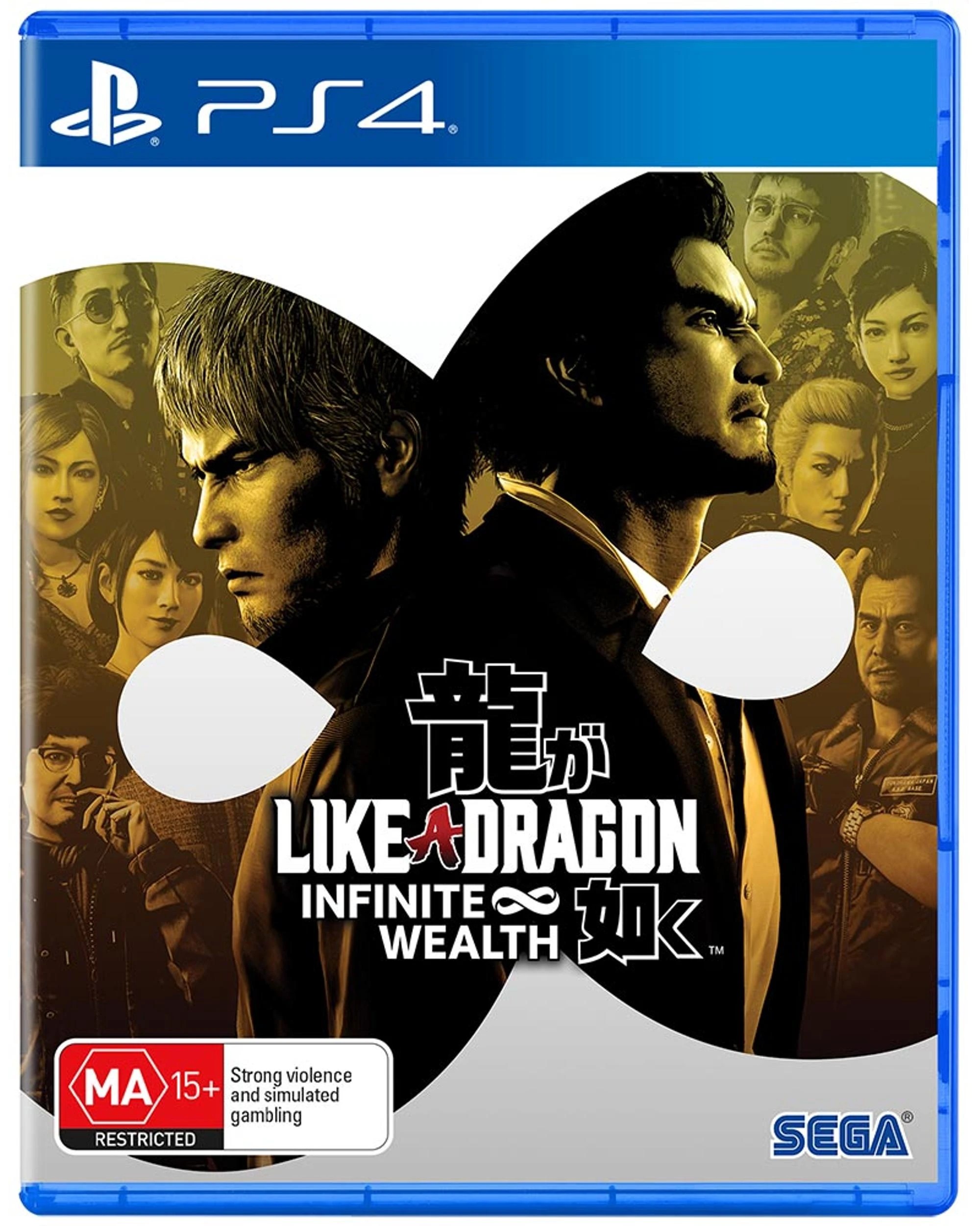 1 Like A Dragon: Infinite Wealth - PS4, 1 of 9