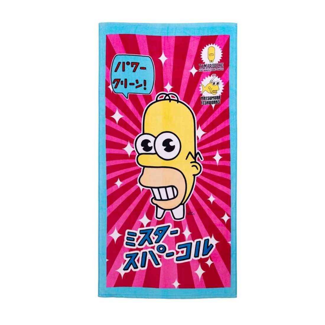 1 The Simpson - Mr Sparkle Towel, 1 of 1