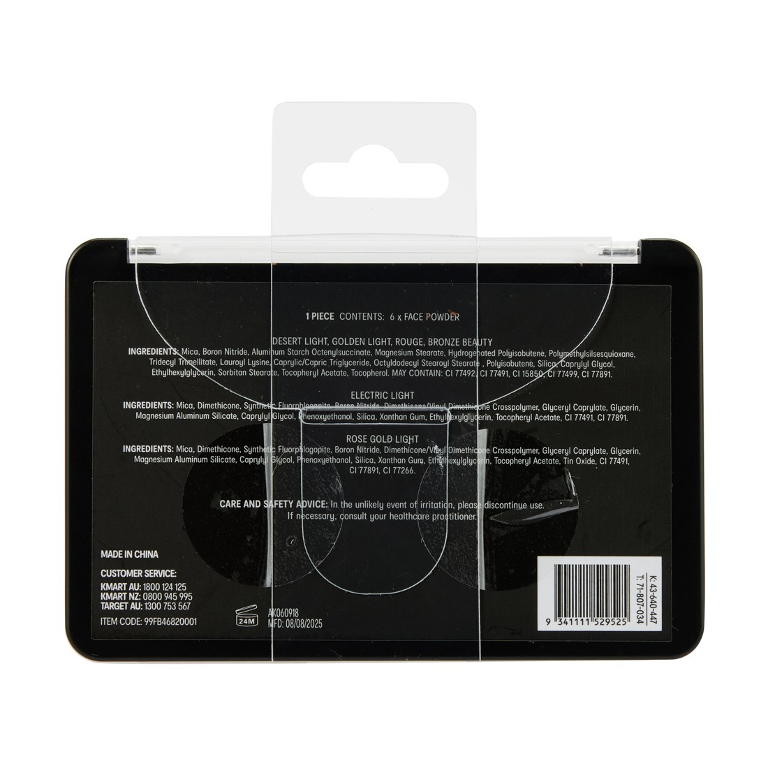 5 OXX Cosmetics 6 Shade Face Powder Palette, 5 of 5