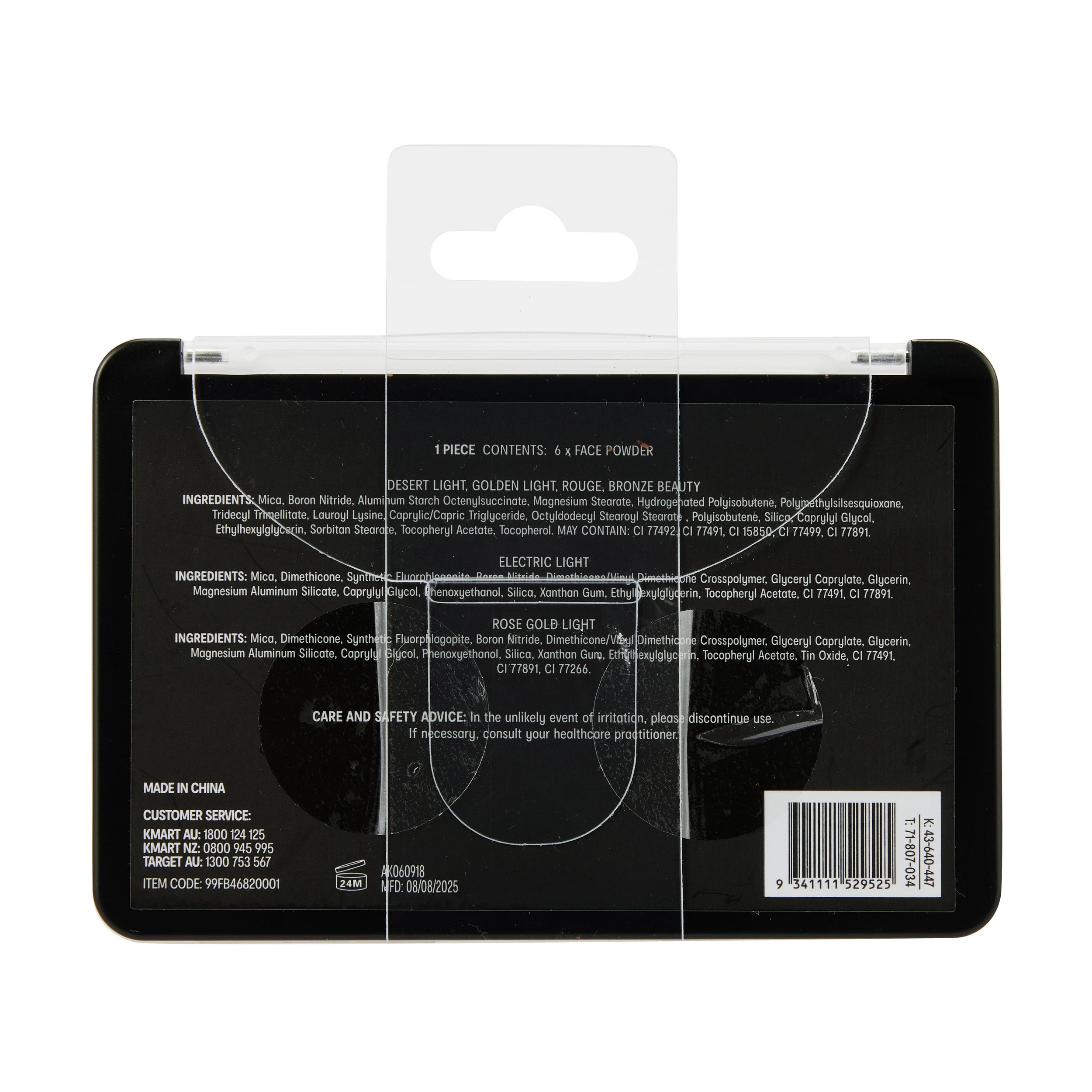 6 OXX Cosmetics 6 Shade Face Powder Palette, 6 of 6