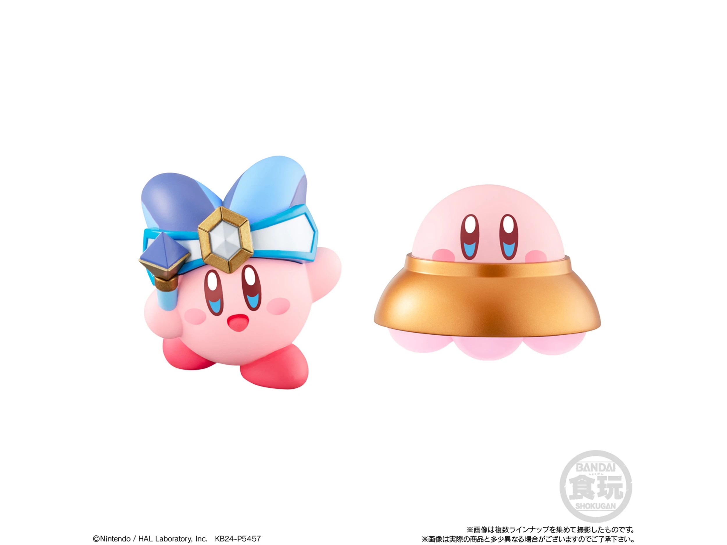 4 Bandai Candy Toy Figures (Shokugan) Kirby Friends 4 - Multi, 4 of 6