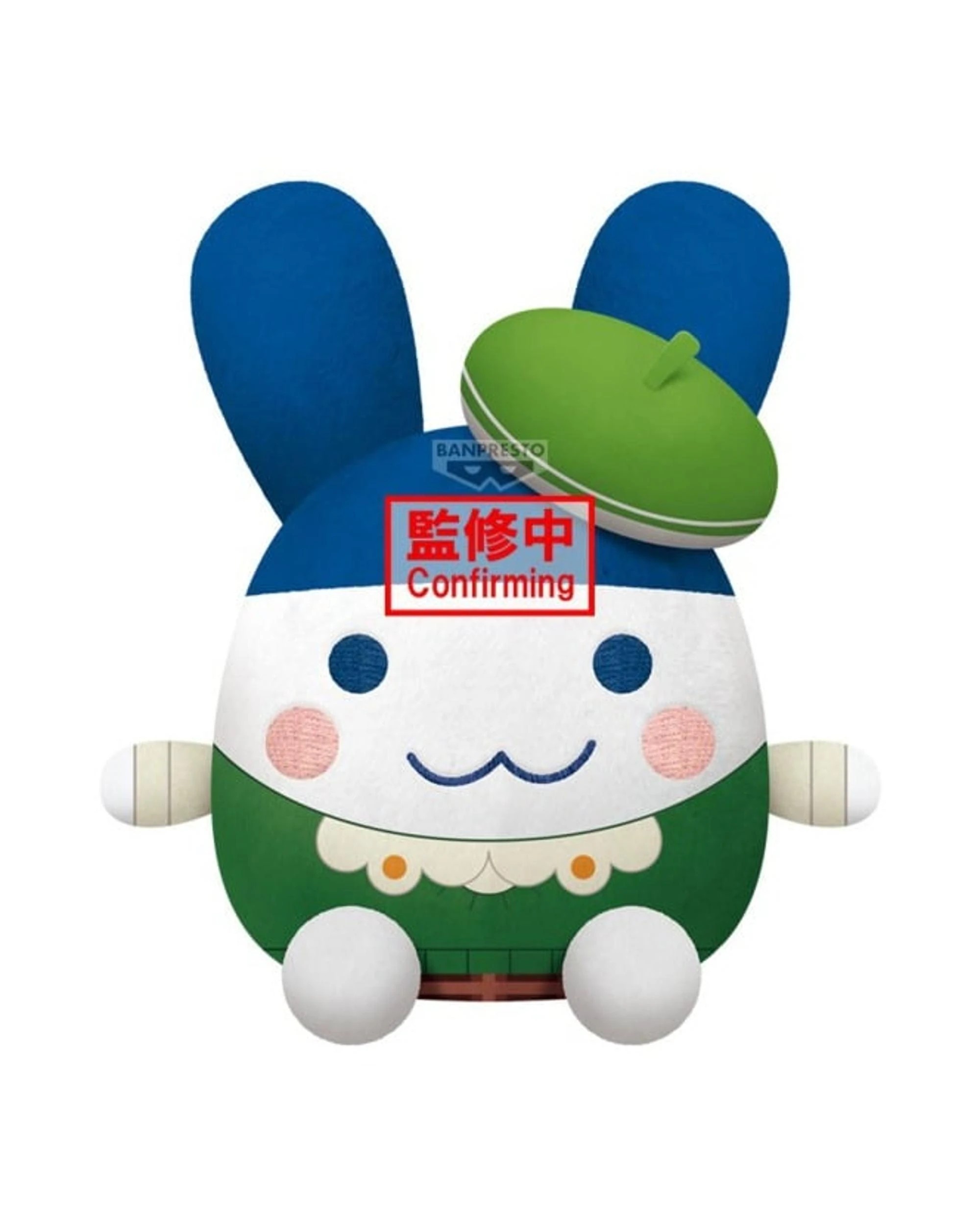 1 Banpresto Tamagotchi Corner Shop Mimitchi Super Big Plush, 1 of 1