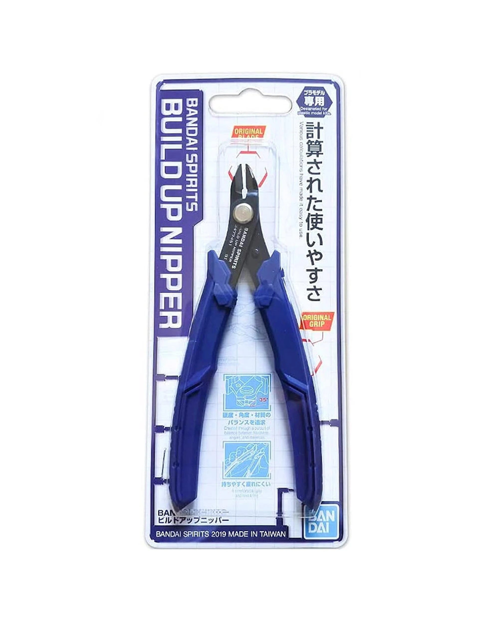 1 Bandai Spirits Build-Up Nipper Model Kit Tool - Blue, 1 of 3