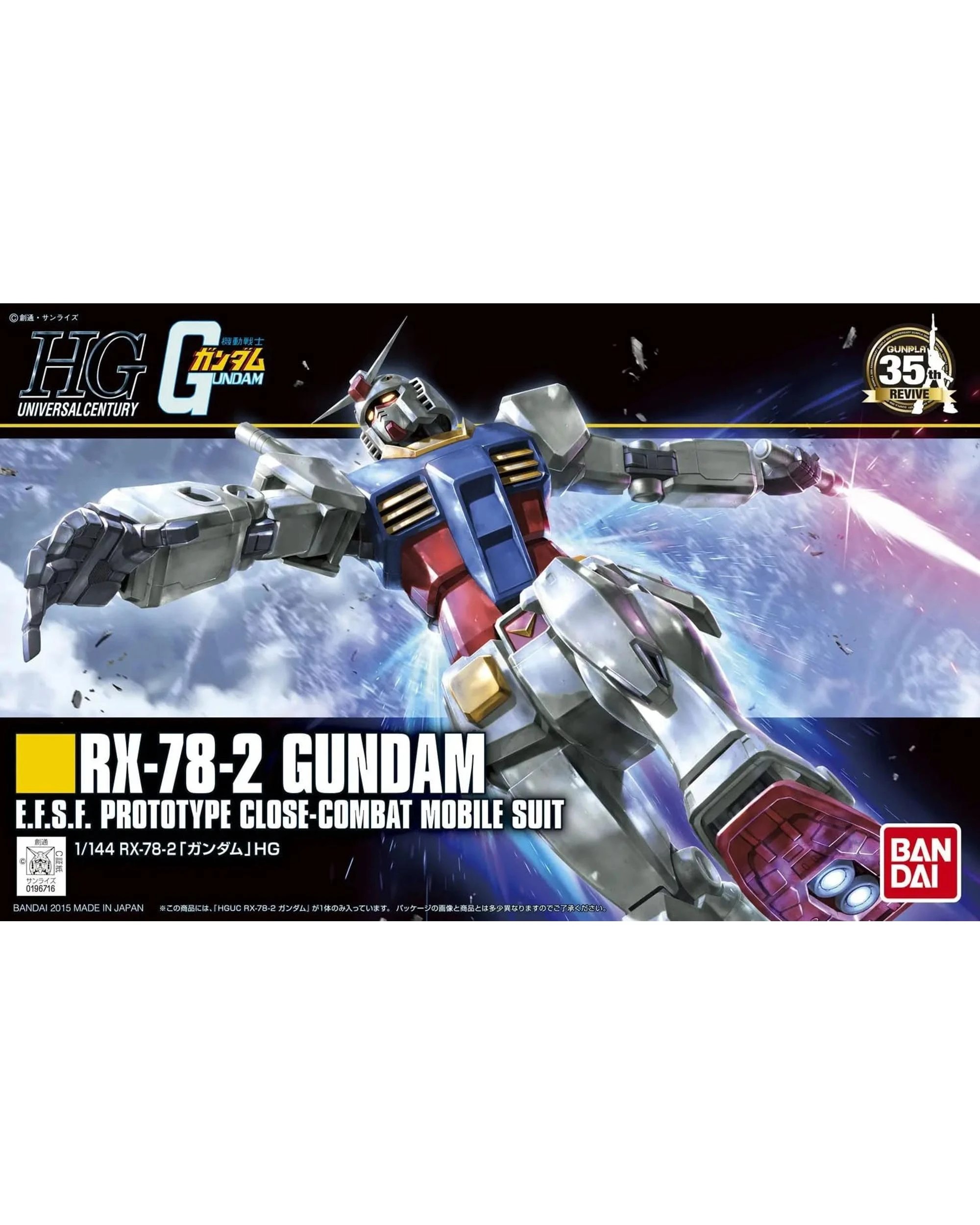 2 Bandai Gundam HGUC RX-78-2 Gundam 1/144 Scale Model Kit, 2 of 10